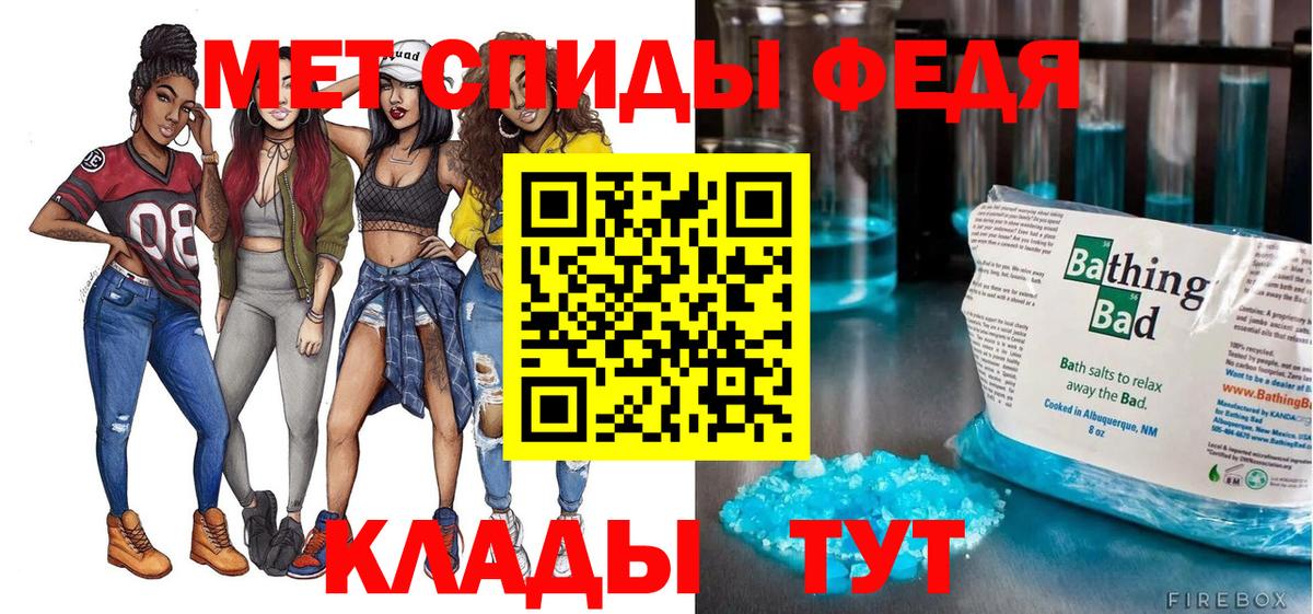 Amphetamine  Амфетамин  Сорочинск  АМФ 98%  Вход с VPN 