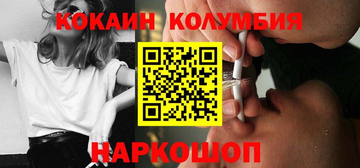 COCAIN 98% Сорочинск