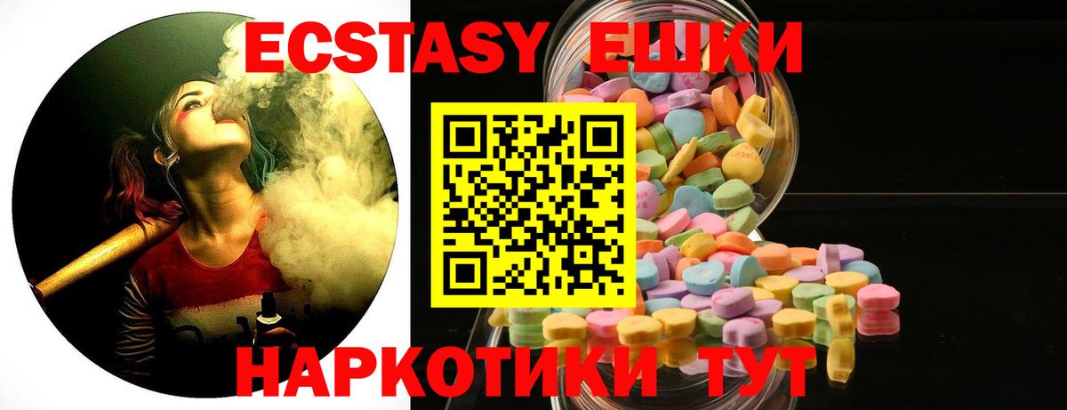 OMG как зайти  ЭКСТАЗИ Дубай  Вход с VPN  ЭКСТАЗИ  Сорочинск  Экстази TESLA 