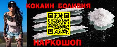 мяу мяу мука Наро-Фоминск