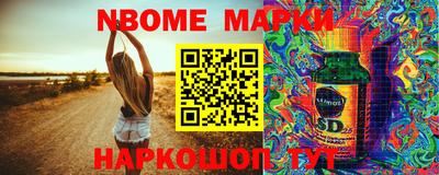 мяу мяу мука Наро-Фоминск