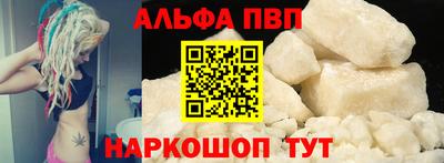а пвп мука Нарткала