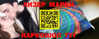 мяу мяу мука Наро-Фоминск