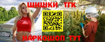 мяу мяу мука Наро-Фоминск