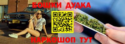 мяу мяу мука Наро-Фоминск