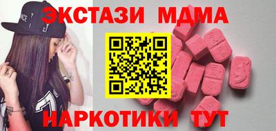 мяу мяу мука Наро-Фоминск