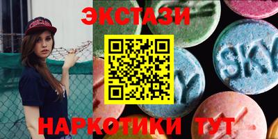 мяу мяу мука Наро-Фоминск