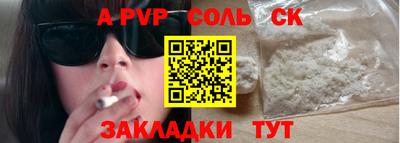 мяу мяу мука Наро-Фоминск