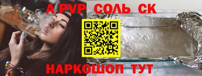 мяу мяу мука Наро-Фоминск