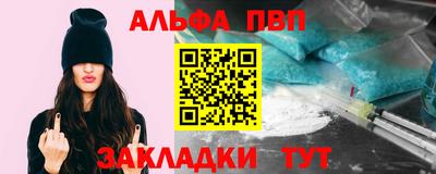 мяу мяу мука Наро-Фоминск