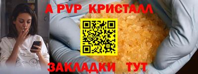 а пвп мука Нарткала