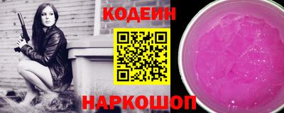 мяу мяу мука Наро-Фоминск