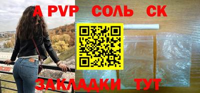 а пвп мука Нарткала
