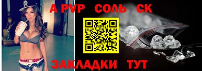 мяу мяу мука Наро-Фоминск