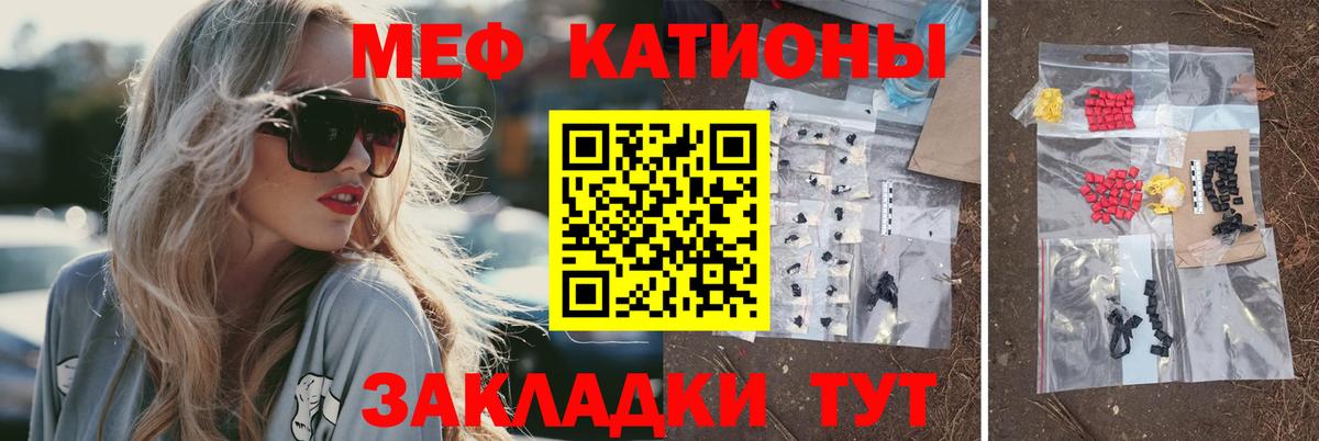Сорочинск  купить  сайты  Вход с VPN  Меф 4 MMC  МЕФ VHQ 