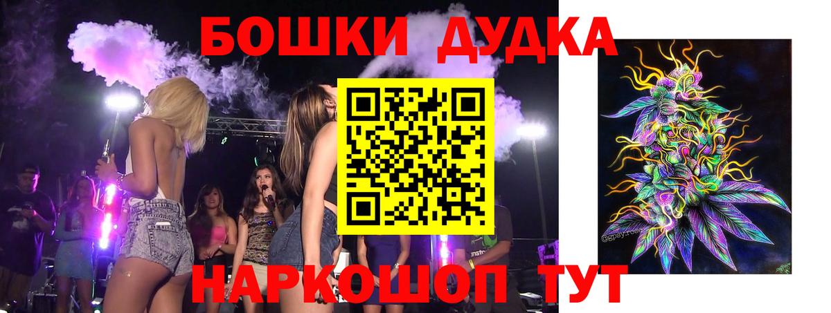 Канабис семена Сорочинск
